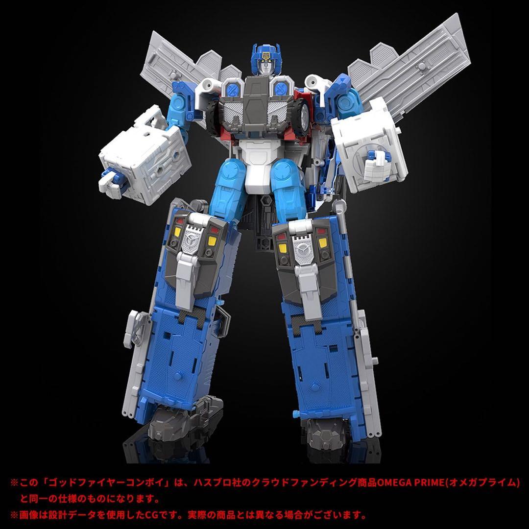 新品 トランスフォーマーレガシー ゴッドファイヤーコンボイ Hasbro社