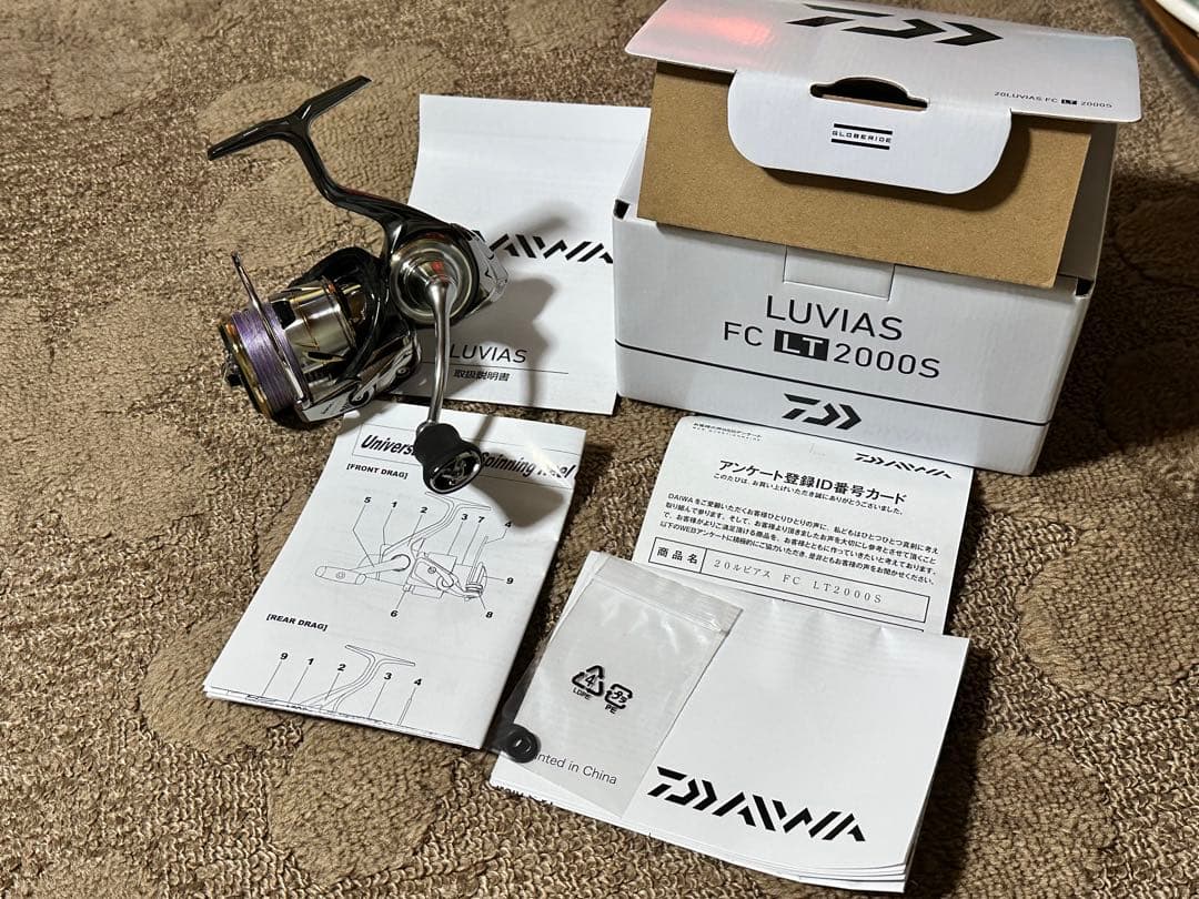 Daiwa ルビアスfclt2000s