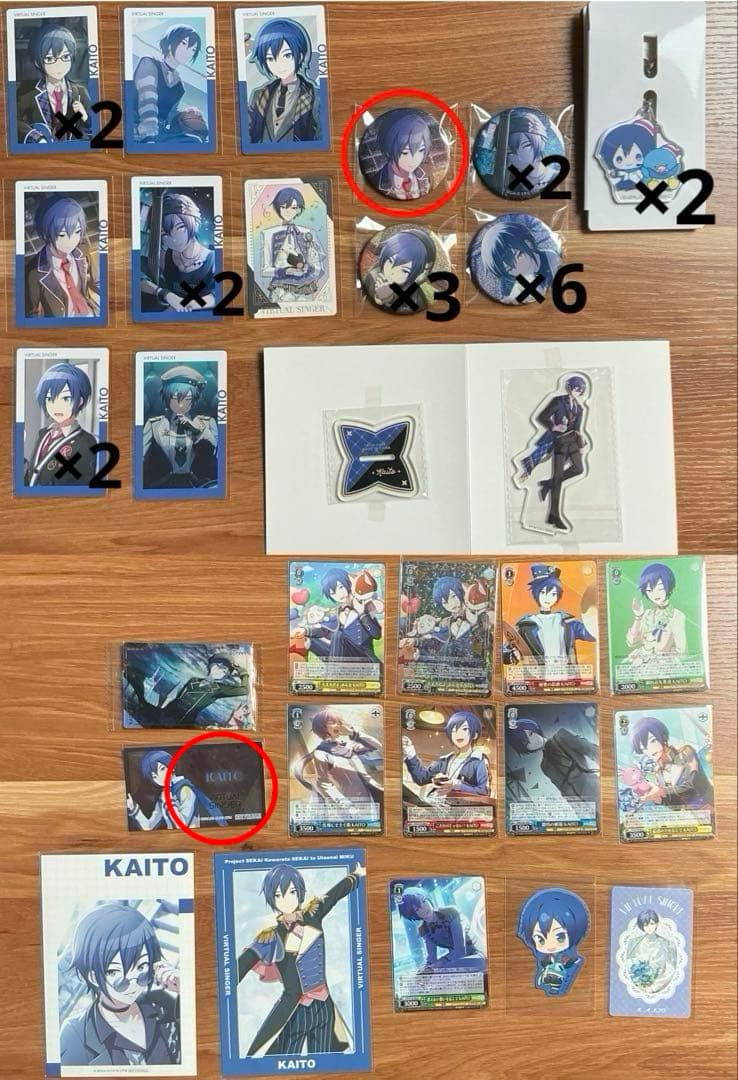 プロセカ　まとめ売り