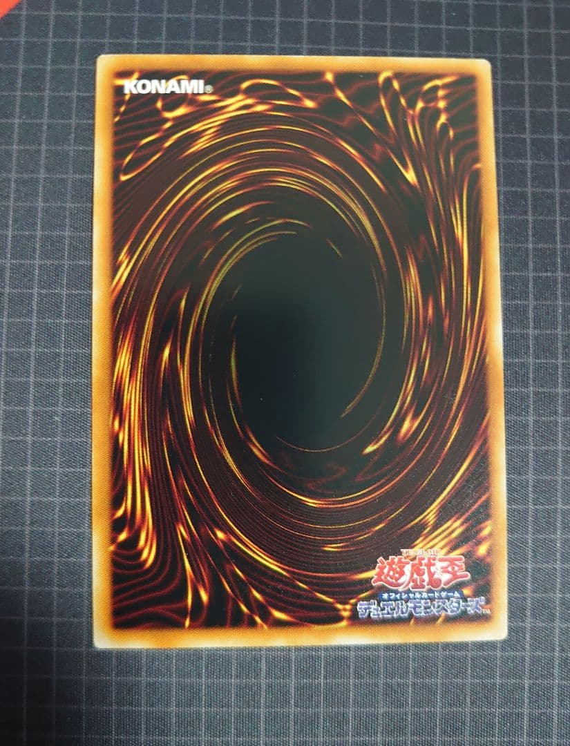 究極宝玉神レインボードラゴン　ホログラフィック