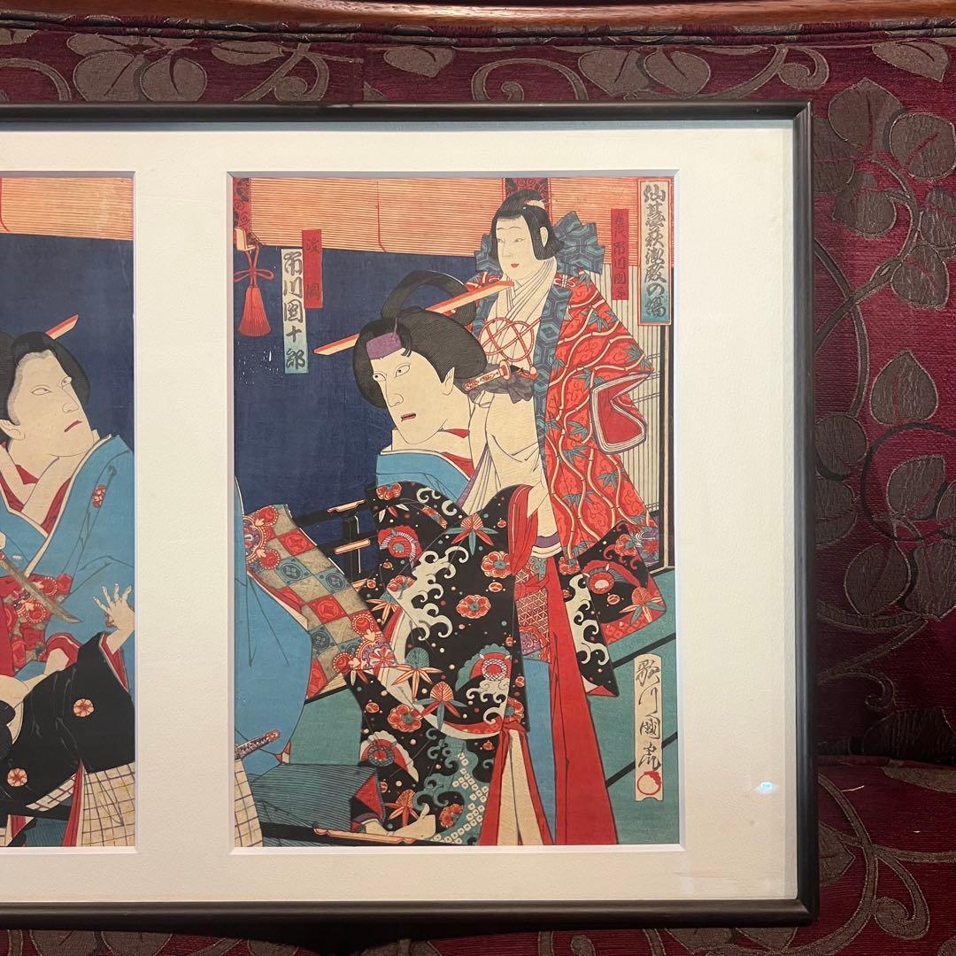 版画　歌川国虎　3枚綴　歌舞伎絵　市川團十郎 KABUKI 浮世絵　木版画　真作