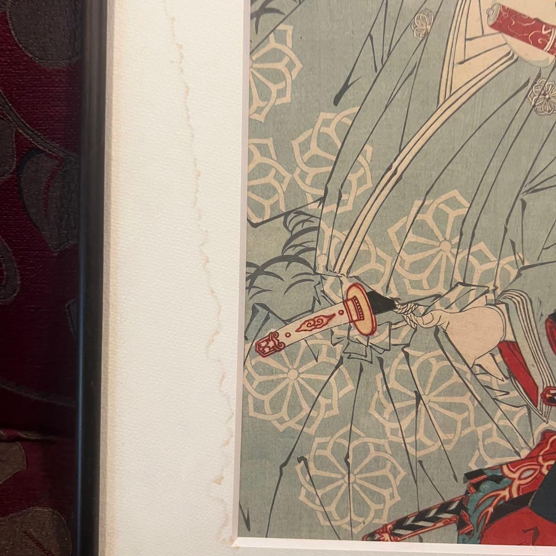 版画　歌川国虎　3枚綴　歌舞伎絵　市川團十郎 KABUKI 浮世絵　木版画　真作