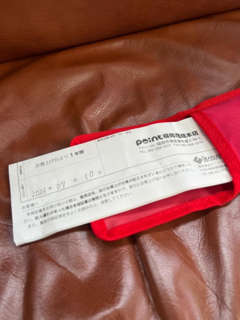 SEAFLOORCONTROL シーフロアーレイピア　511　2FORCE