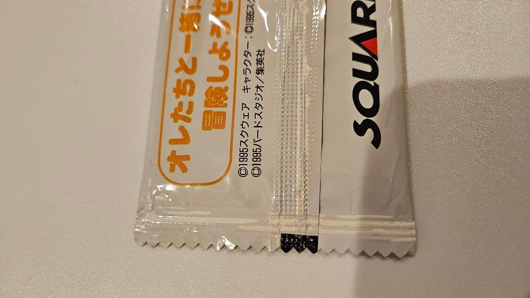 未開封非売品クロノトリガー 予約特典プリズムカード1995 SQUARESOFT