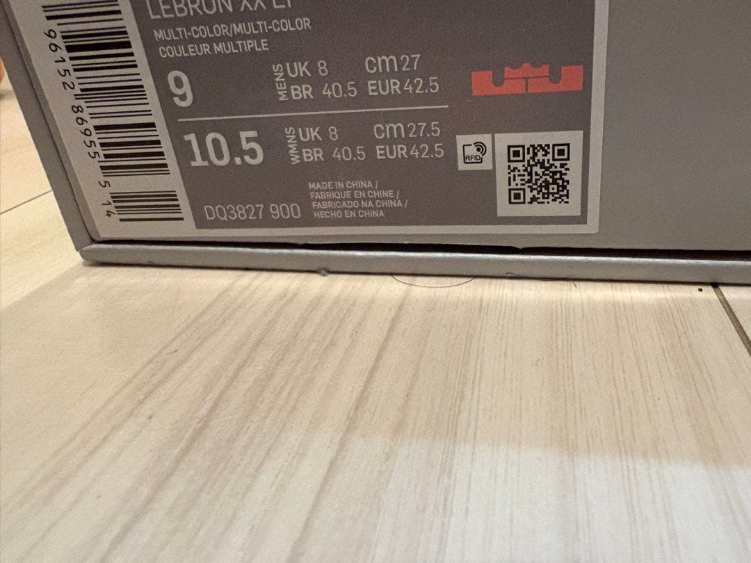 シューズ(男性用) NIKE LEBRON 20 South beast 27cm us9