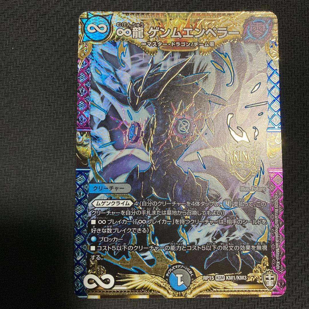 青黒墓地退化　デッキ