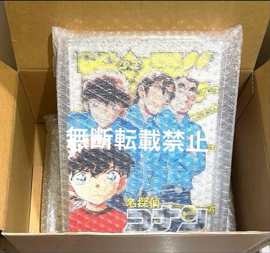 名探偵コナン　少年サンデー応募者全員サービス　警察学校組　繋がるレイヤードグラフ