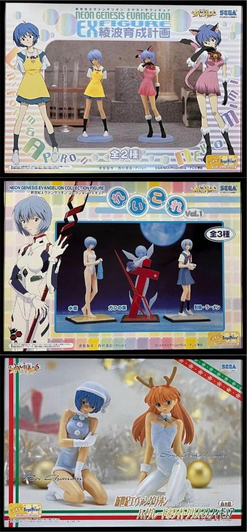 多数まとめて☆新世紀エヴァンゲリオン☆フィギュア販促用非売品ポスター20枚セット