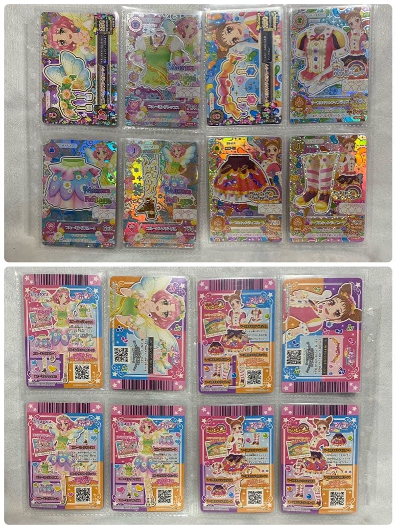 アイカツ2013年 1弾～6弾 フル オーロラキス 天の川 ゴスマジック スター