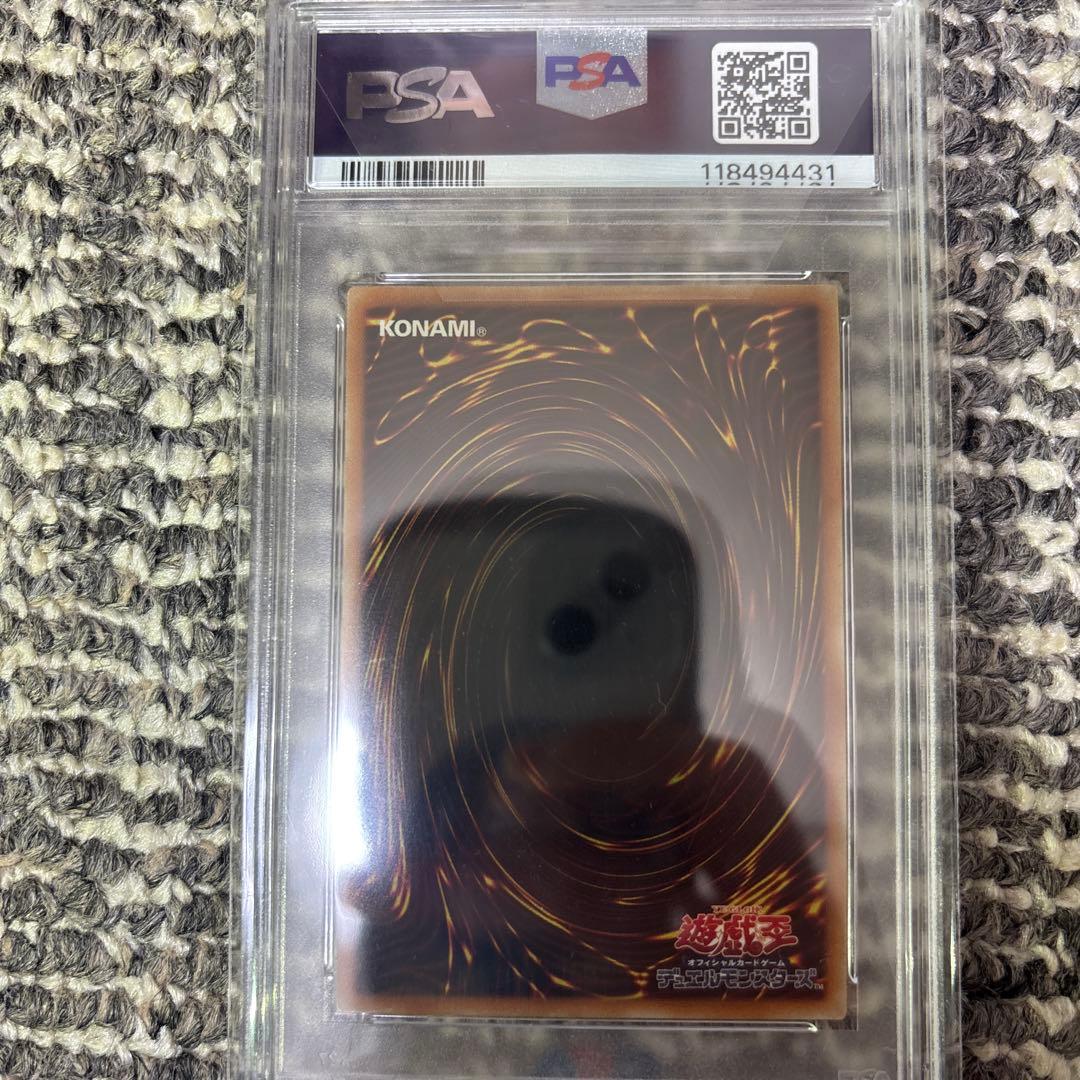 遊戯王 万物創世龍 20th PSA10 日版