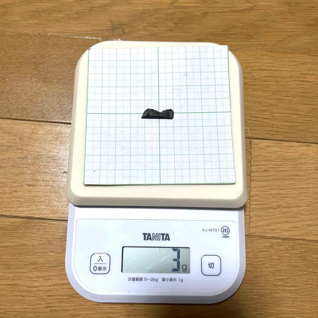 ラジウム鉱石　ピッチブレンド