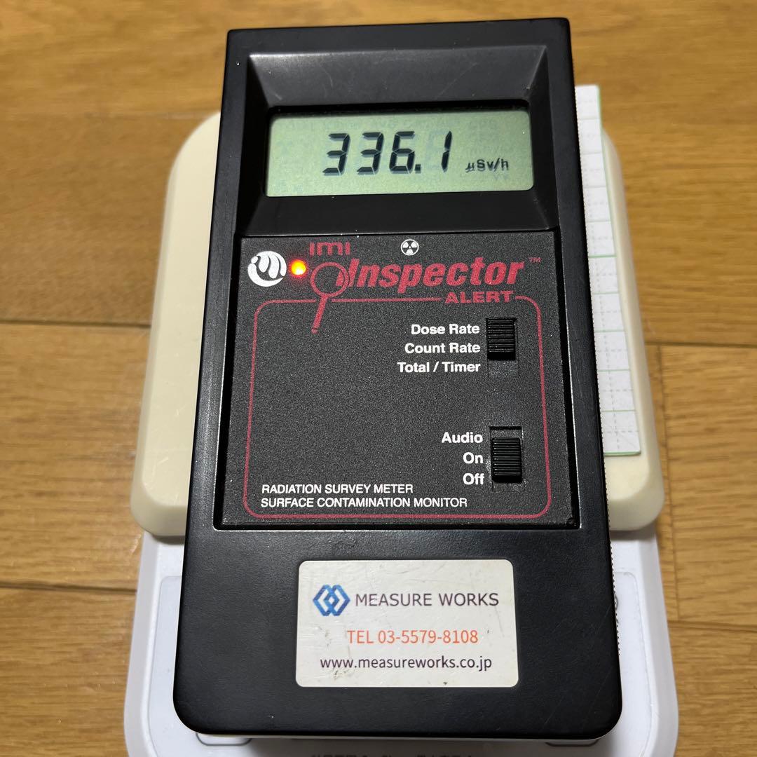 ラジウム鉱石　ピッチブレンド