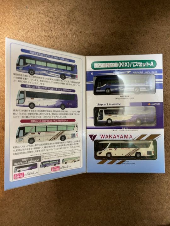 バスコレクション（大阪国際空港、関西国際空港）６台