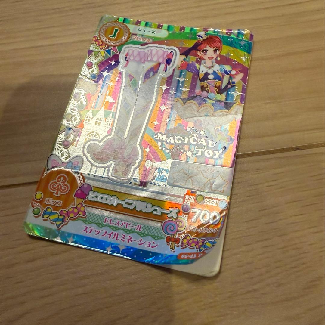 アイカツ プレミアムレアカード まとめ売り(バラ売り⭕️)