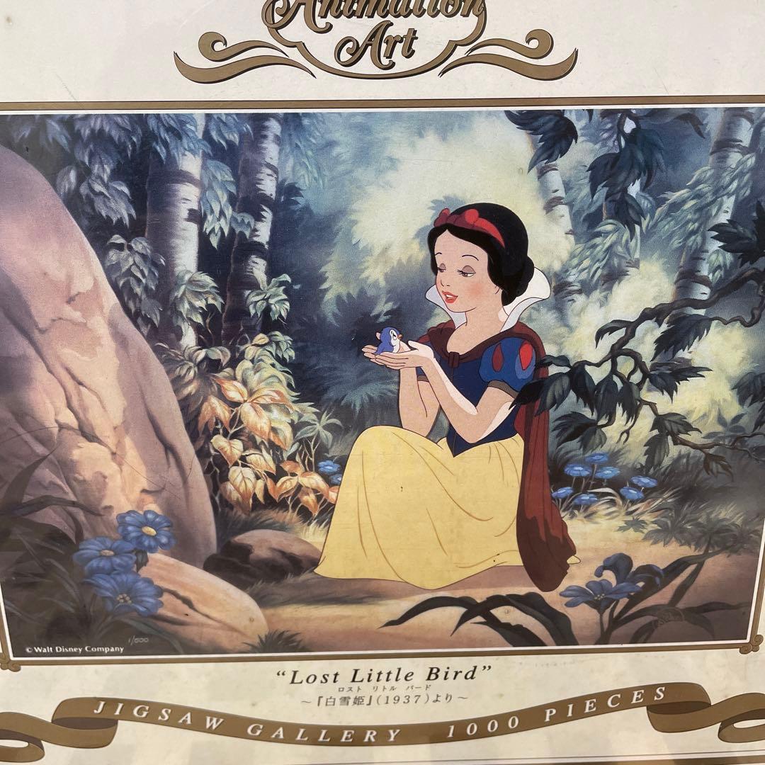 テンヨー　ディズニー　アニメーションアート　白雪姫　ロスト リトル バード
