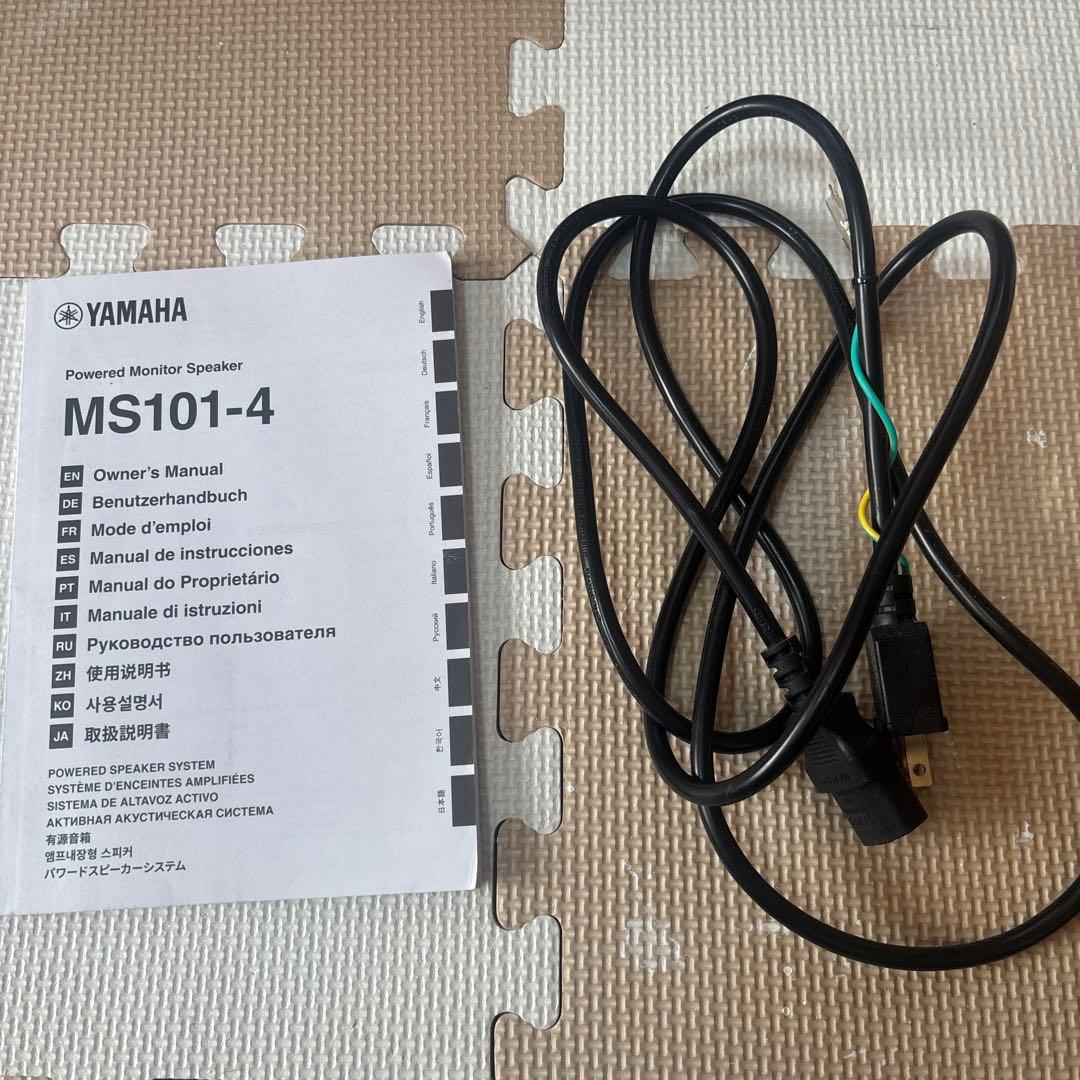 YAMAHA MS101-4 パワードスピーカー