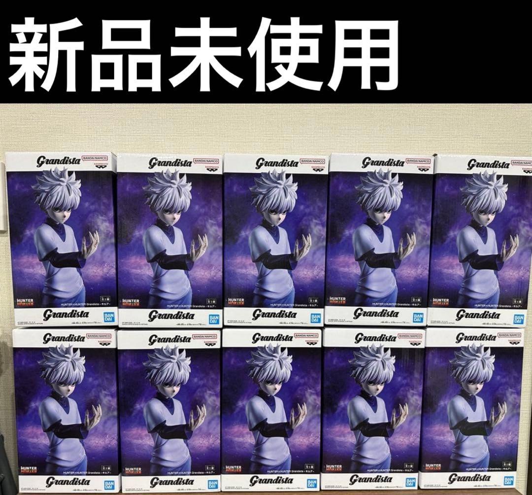 HUNTER×HUNTER Grandista キルア フィギュア 10個 ⑤
