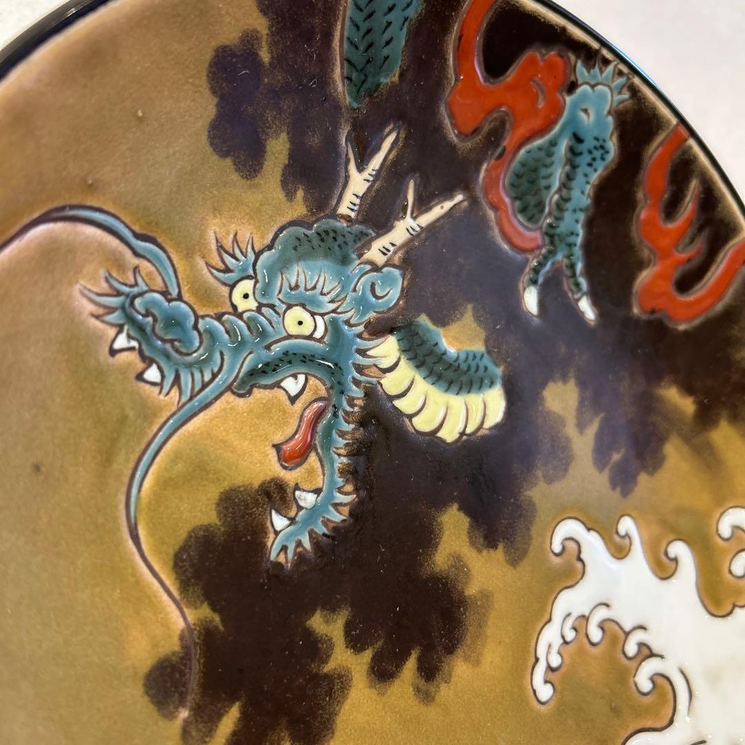 龍の飾り皿 骨董品 陶器
