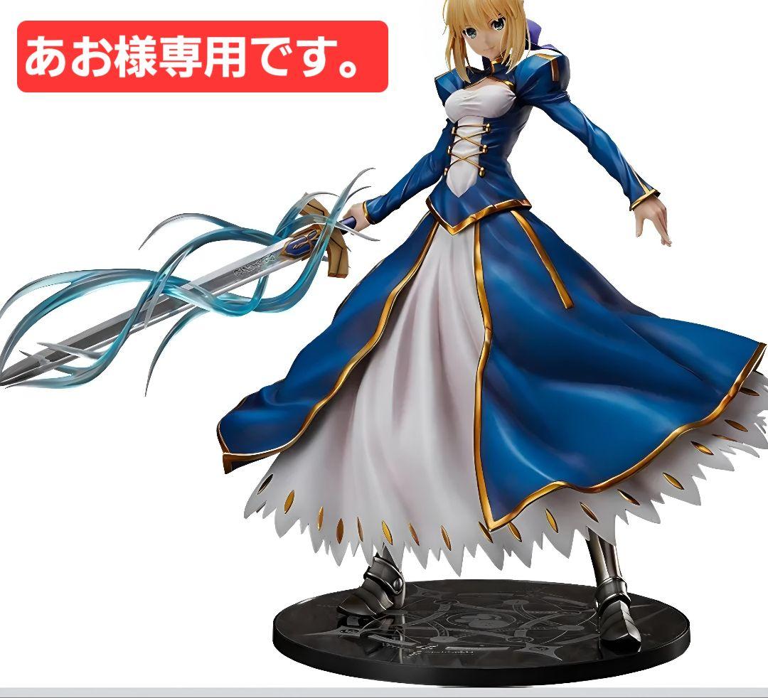 セイバー フィギュア PVC製