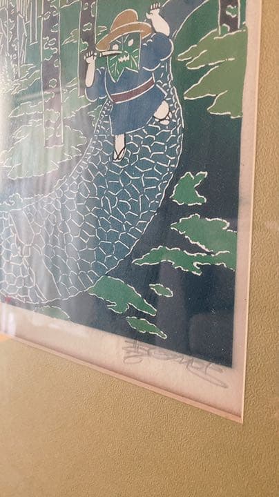 夢田誠　鬼ごっこ　版画　リトグラフ　額