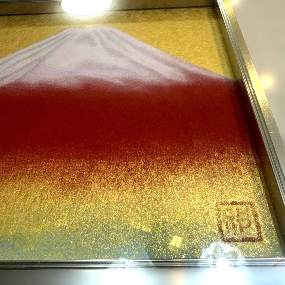 【赤富士★前本利彦】日本画 成川美術館 ☆赤富士☆縁起の良い☆厄除け☆商売繁盛