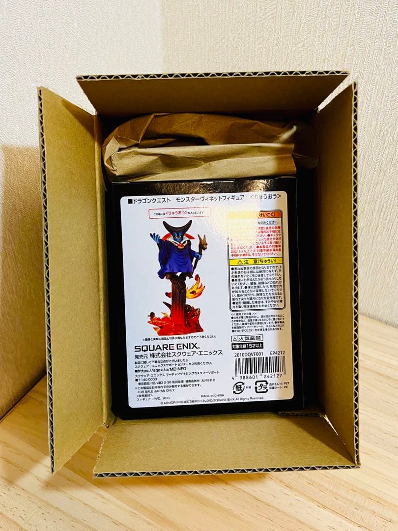 ARくじアタルス　ドラゴンクエスト　モンスターヴィネットフィギュア　りゅうおう