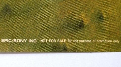 ボストン/ドント ルック バック 1978年 非売品 プロモーションポスター