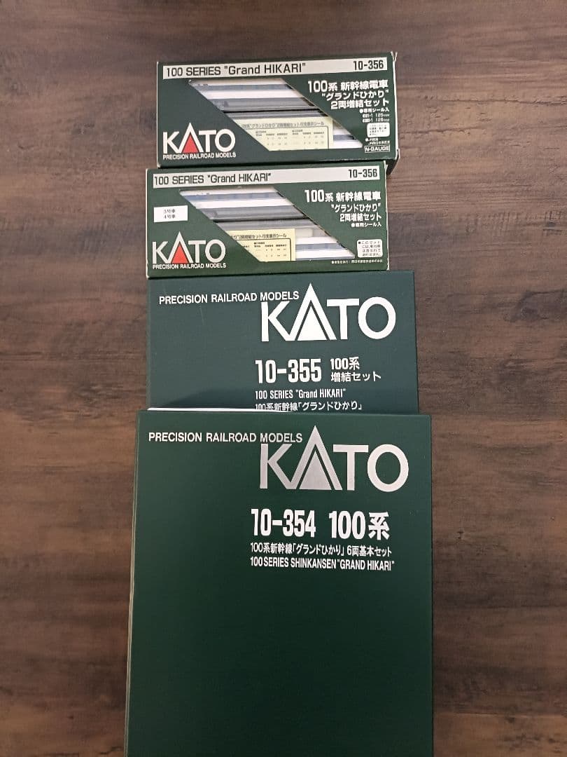北*剛様 KATO 100系新幹線 グランドひかり編成16両セット　ランク②