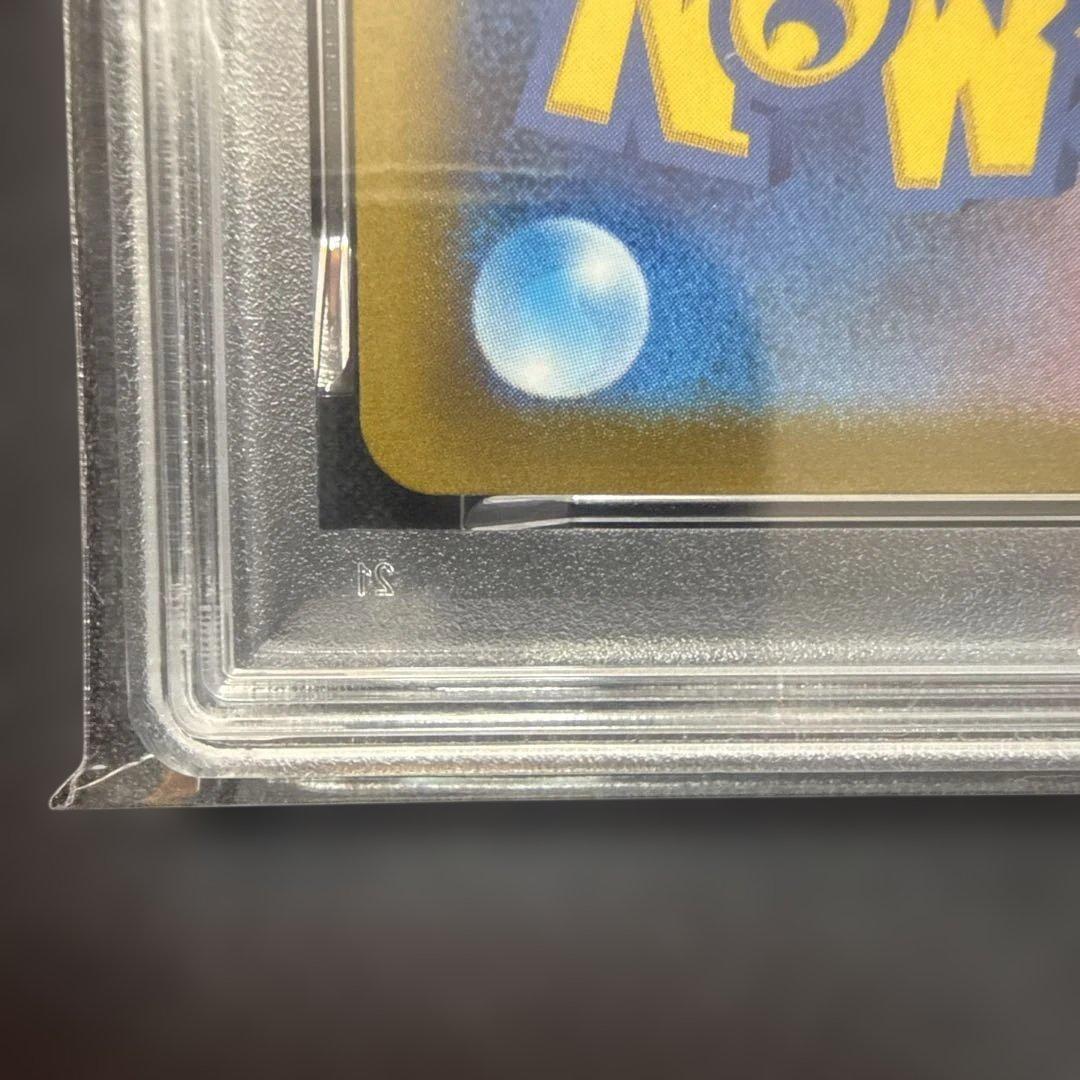 グレイシアVMAX SA S6a イーブイヒーローズ 091/069 psa10