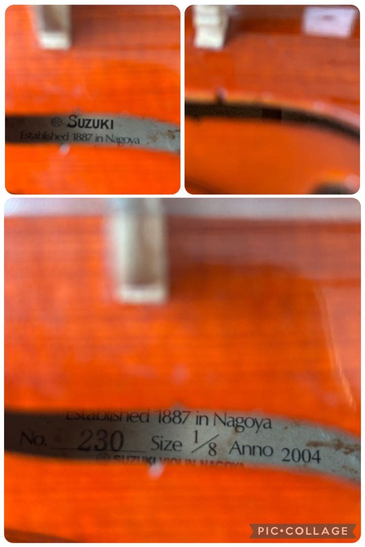【替え弦付き】スズキ　バイオリン　No.230 1/8 2004年