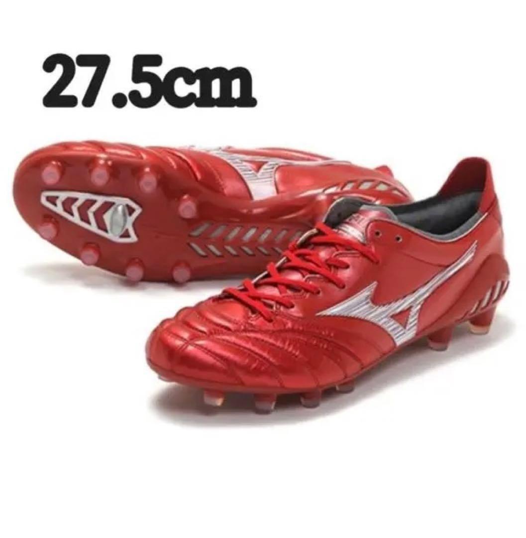 モレリア 限定　27.5cm