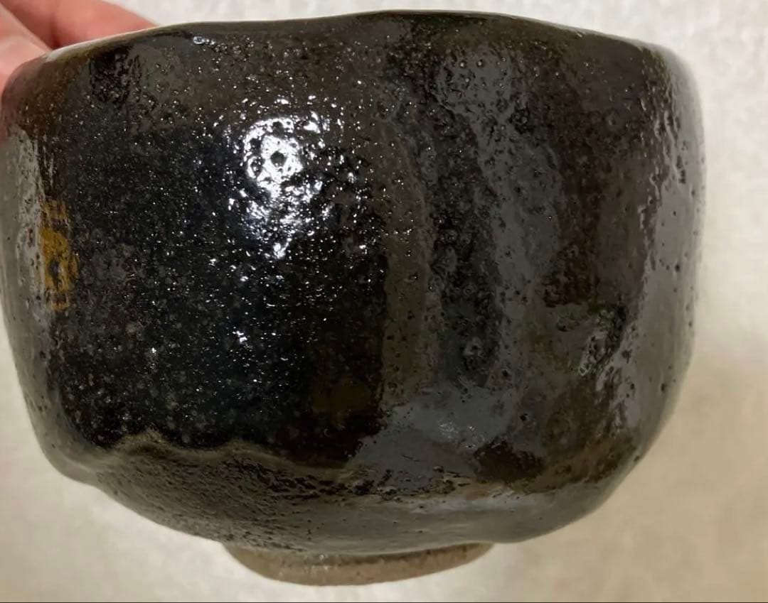 【未使用】香野壮明 黒茶碗 黒楽 茶道具