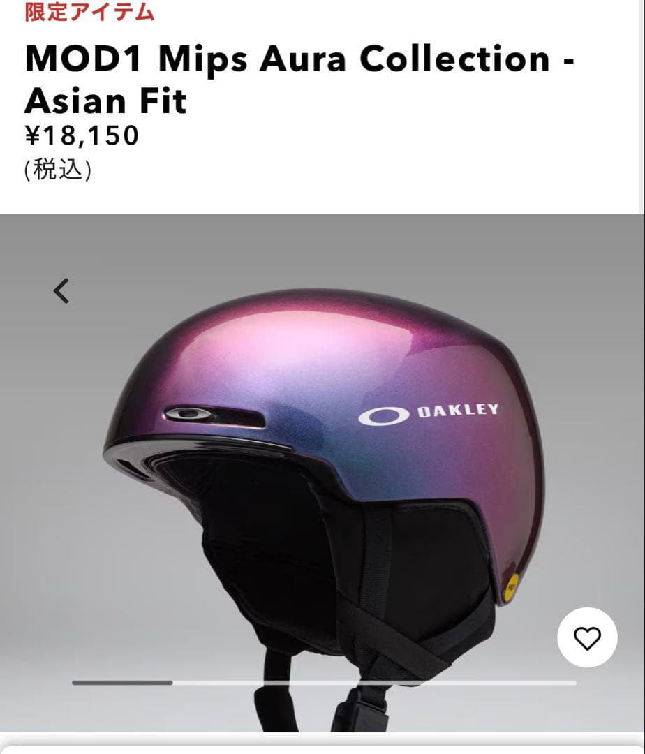 オークリー　MOD1 Mips Aura - Asian Fit