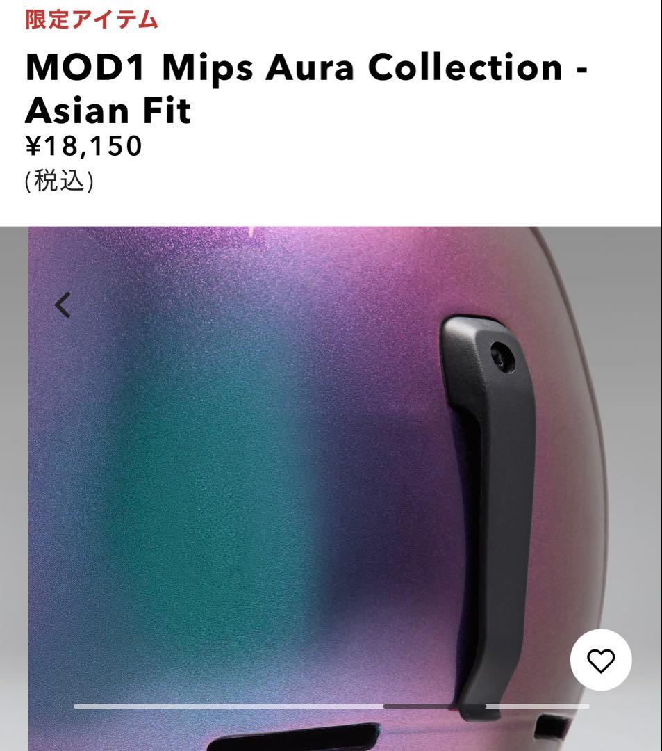 オークリー　MOD1 Mips Aura - Asian Fit