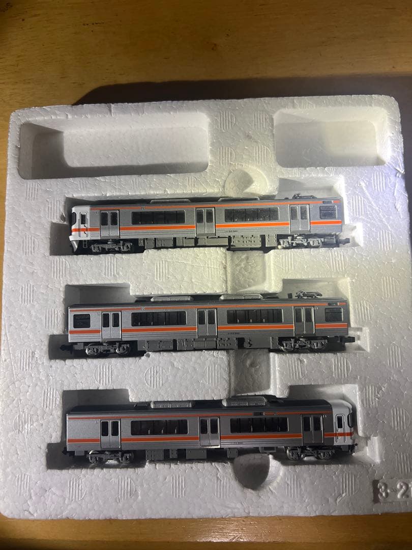 TOMIX JR 313 5000系 3両セット【Nゲージ】