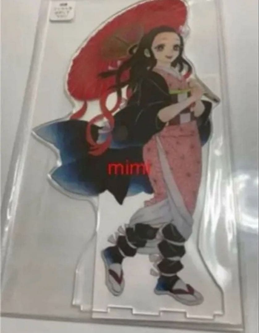 残1 鬼滅の刃BIG アクリルスタンド　竈門 禰豆子 JS限定　BA4新品　レア