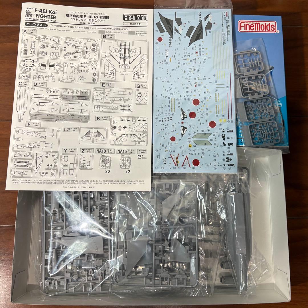 Finemolds 1/72 航空自衛隊F4EJ改ラストフライト記念2機セット