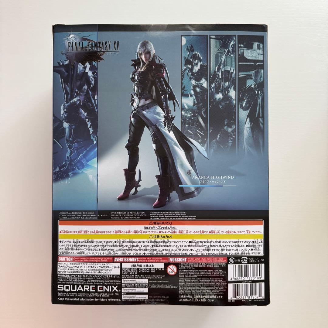 【新品未開封】ファイナルファンタジー15 FF15 アラネア プレイアーツ改