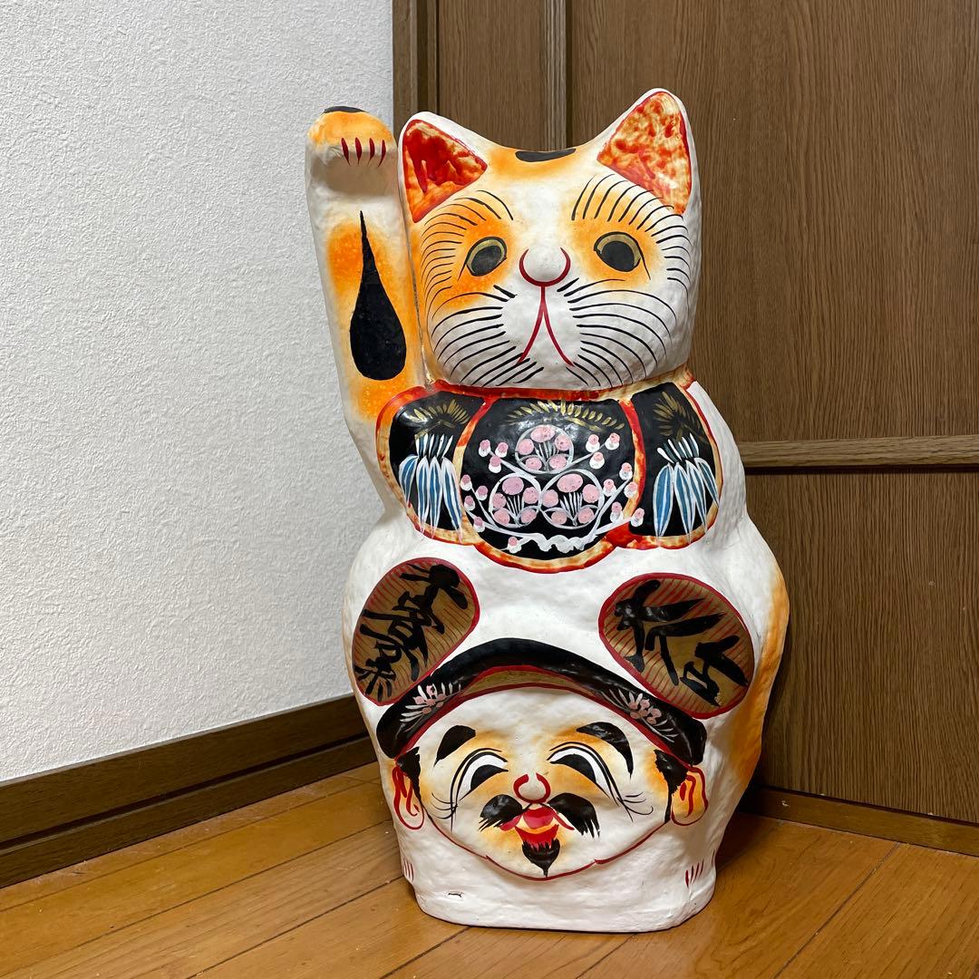 昭和レトロ　特大　招き猫　張り子　張子　縁起物　商売繁盛　開運　厄除け　金運