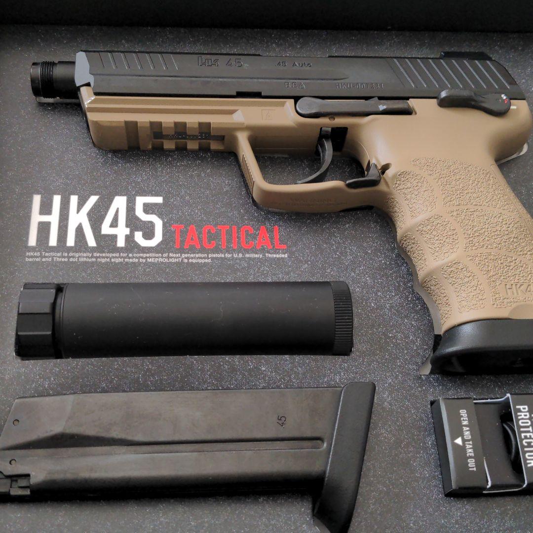 東京マルイ　HK45 　タクティカル