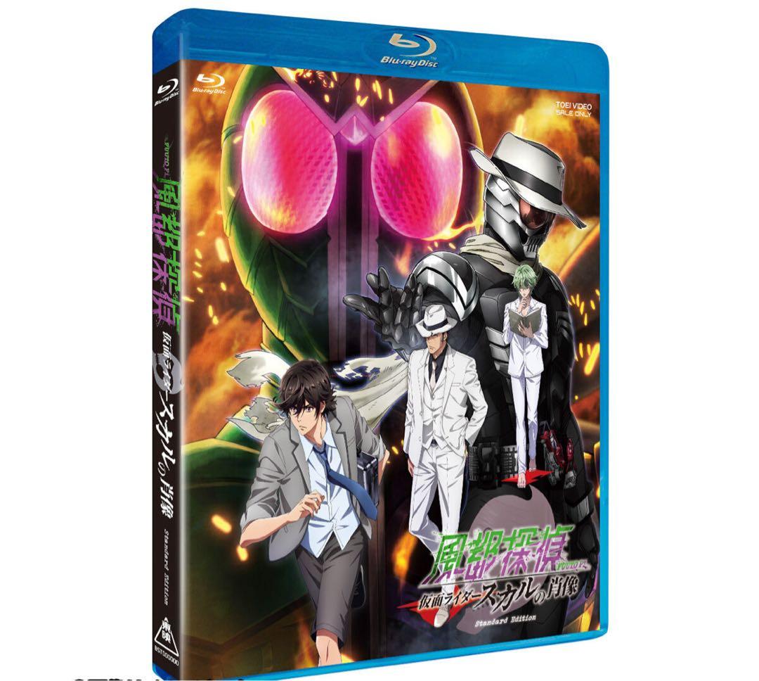 S.H.Figuarts（真骨彫製法） 仮面ライダーW サイクロンスカル