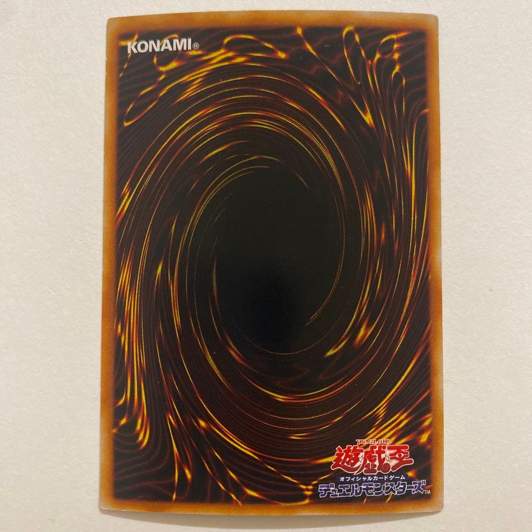 遊戯王 死霊操りしペットマスター ウルトラ　GB7-B02