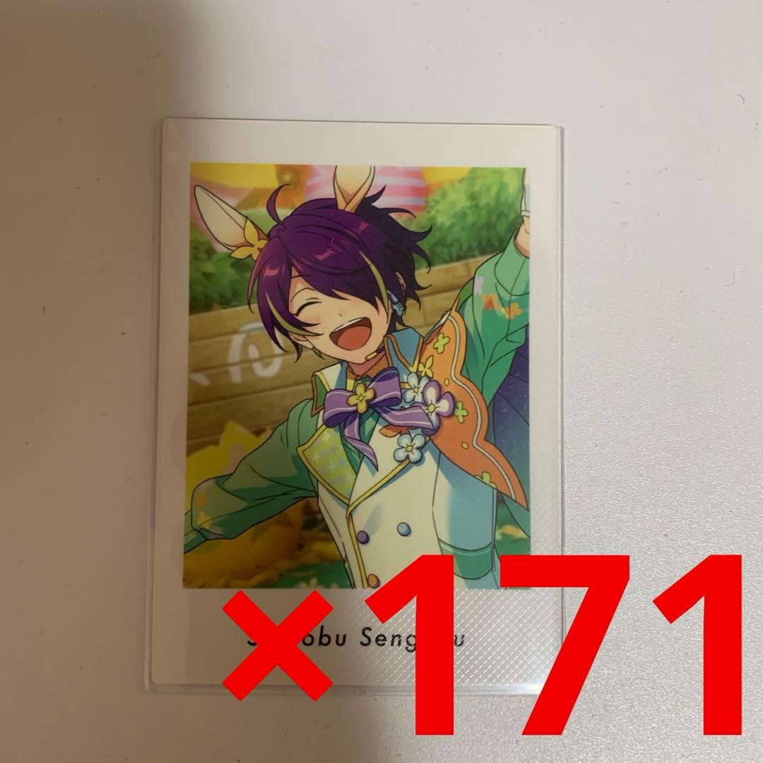 仙石忍 ぱしゃっつ shuffle