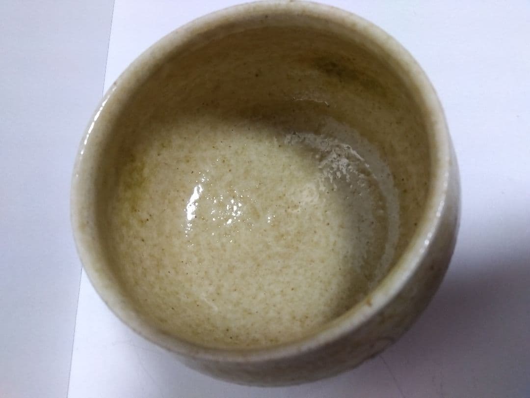 黄瀬戸 茶碗 加藤唐三郎作