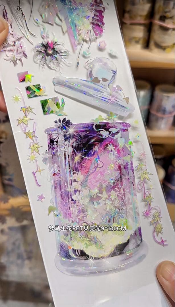 【8542】海外　マステ　3/5/巻売り　貝殻光マスキングテープ