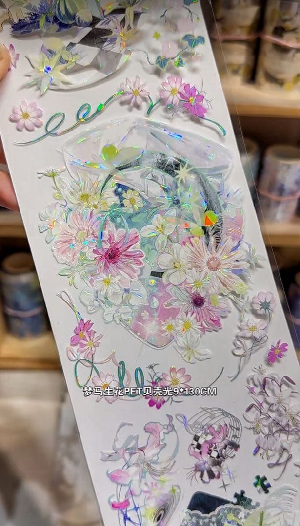 【8542】海外　マステ　3/5/巻売り　貝殻光マスキングテープ