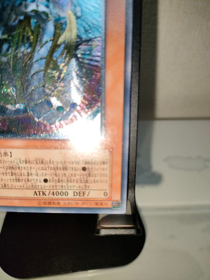 あ*い様 【アニメGX レリーフ6セット】究極宝玉神 レインボードラゴン他