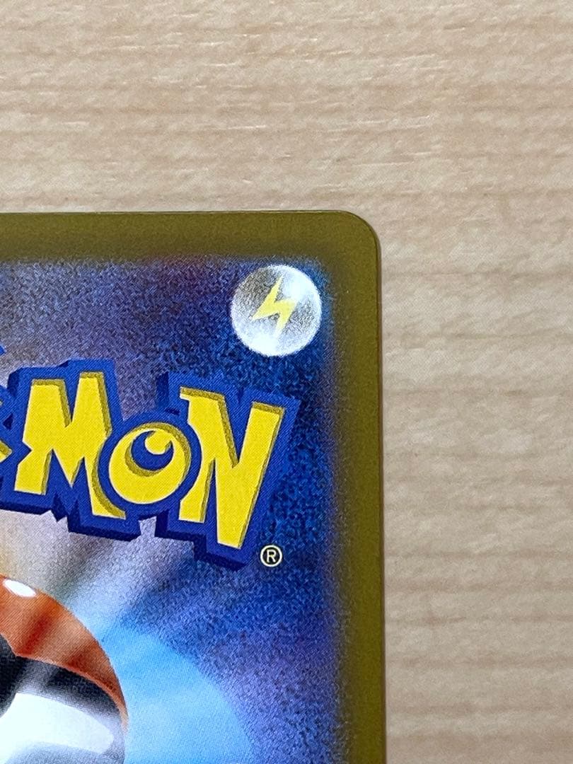 ポケモンカード　メイのはげまし　SAR ポケカ　ムニキスゼロ