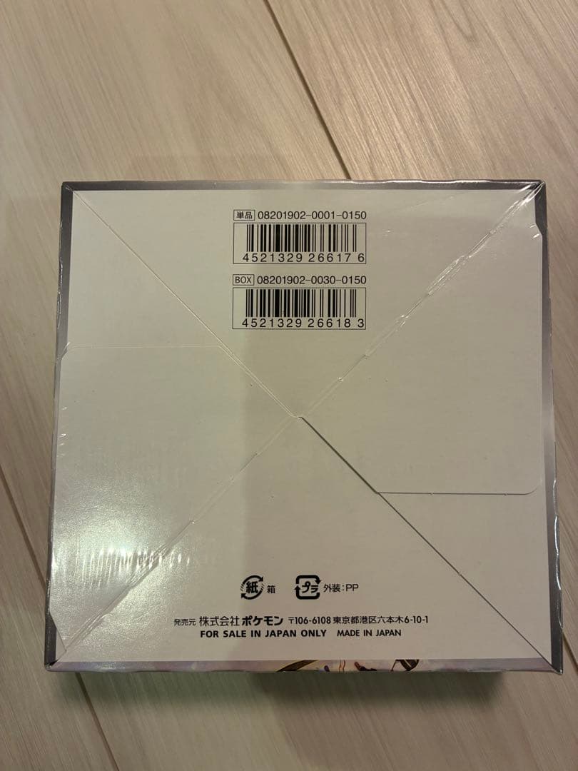 スニダン産 ドリームリーグ 新品未開封品シュリンク付き 1BOX