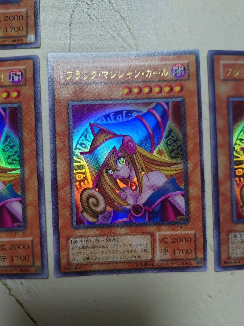 遊戯王 ブラック・マジシャン・ガール 美品6枚セット